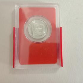 钱币--纪念币中行装帧盒：希望工程（全1枚1元）