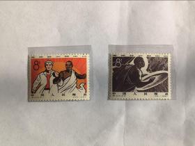 邮票--纪字头纪念邮票：纪 103 庆祝非洲自由日