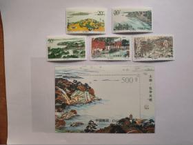 邮票--系列组套邮票：中国五大湖泊（全1-3组）