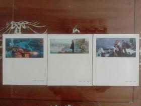 美术 图片 宣传画册：中国人民解放军海军美术作品选 （41--50 53 54页共6张活页）