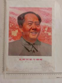 红色收藏--宣传画 (8K)：毛主席万岁 油画组画19--芙蓉国里尽朝晖