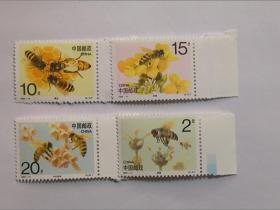 邮票--编年邮票：1993-11 蜜蜂