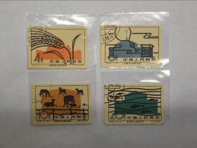 邮票--特字头特种邮票：特.37 全国农业展览馆