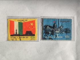 邮票--纪字头纪念邮票：纪 78 庆祝匈牙利解放15周年