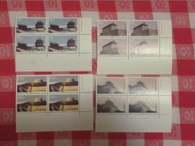 邮票--编年四方连邮票：1997-19 西安城墙