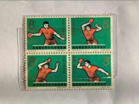 邮票--纪字头纪念邮票：纪 112 第28届世界乒乓球锦标赛