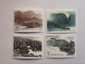 邮票--编年邮票：1995-23 嵩山