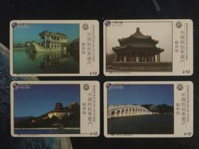 电话卡-中国卫通 ZGWT-IP-ZJ-JT10：中国的世界遗产--颐和园（全4张未刮码）
