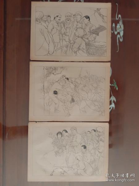 连环画--作品选页：上美版连环画作品选页2 穷棒子扭转乾坤（序号12-17共6张）