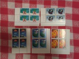 邮票--编年四方连邮票：2001-1 迈入21世纪