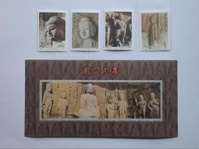 邮票--系列组套邮票：中国五大石窟（全1-5组）