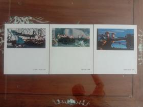 美术 图片 宣传画册：中国人民解放军海军美术作品选 （55--66页共6张活页）