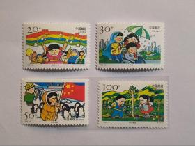 邮票--编年邮票：1996-11 儿童画选