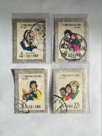 邮票--纪字头纪念邮票：纪 76 三八国际劳动妇女节50周年
