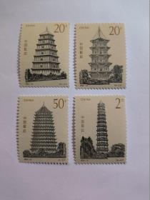 邮票--编年邮票：1994-21 中国古塔