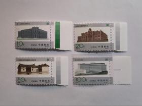 邮票--编年邮票：1996-4 中国邮政100周年