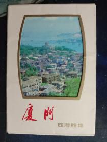 收藏杂项--老画片：104 厦门-旅游胜地（带封套4+3枚）