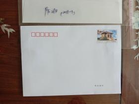 邮票--普通邮资信封：PF-264 红色旅游--淮安（2018-1 大封）