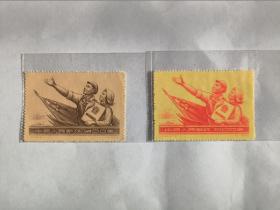 邮票--纪字头纪念邮票：纪 30 中华人民共和国宪法