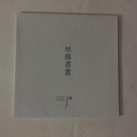 邮票--特殊邮资票品（大本册）：BPC-5 琴棋书画