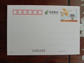 邮票--普通邮资明信片： PP-302 金彩盘州 （2018-16）