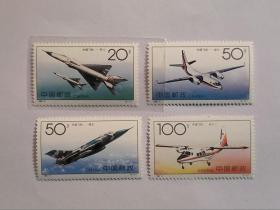 邮票--编年邮票：1996-9 飞机（一）