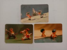 收藏杂项--小卡片（年历卡）：儿童工艺（3张 1974年）