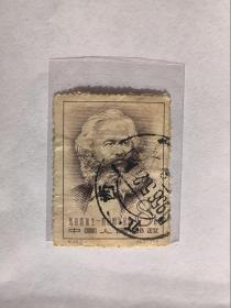 邮票--纪字头纪念邮票：纪 46 马克思诞生140周年（2-1）