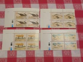 邮票--编年四方连邮票：1994-4 沙漠绿化