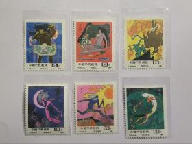 邮票--系列组套邮票：中国古代神话（全1-2组）