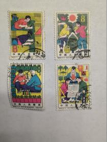 邮票--特字头特种邮票：特 66 知识青年在农村