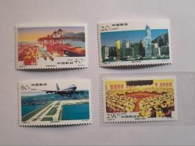邮票--编年邮票：1996-31 香港建设