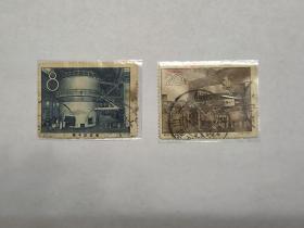邮票--特字头特种邮票：特.28 我国第一个原子反应堆和回旋加速器