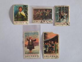 邮票--编号邮票：编 1-6 革命现代京剧《智取威虎山》（少胜利会师）