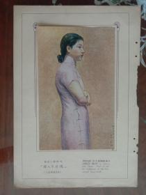 国外画册画页：日本画页 11 妇人半身像（图卡贴画）