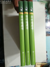 中国农村经济形势分析与预测（2022-2023）  正版  实拍  现货   有塑封   库存4