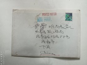 日本实寄封一枚（含明信片一枚：已使用）  实拍  现货