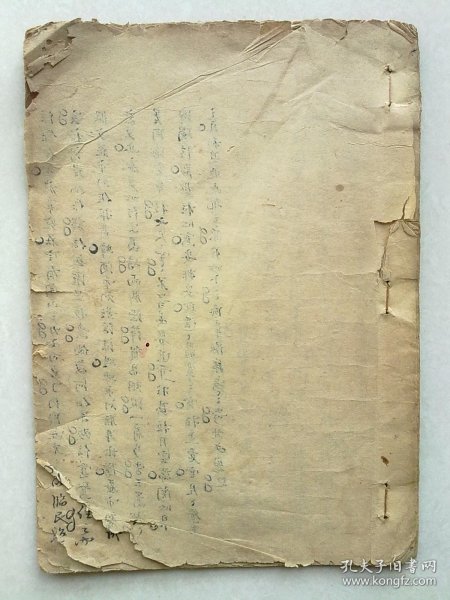 线装古籍   小字精抄   书法优美    古代文章  古代典籍                  民族的文化宝库， 它们蕴含着我们民族的智慧和文化  手抄本   写本   稿本   古代文章    赋体  左禹右皋赋   古诗    杂抄