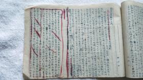 《民国元年孙中山临时大总统的近卫军始末记》李葆璋 手稿一件15页，约1万字（XH00）