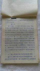 《回忆南京牛奶公司的前身国民革命军遗族学校的牛奶厂》储子润（江苏省文史研究馆馆员、曾任遗族学校教务主任）手稿18页（NJ02-02）