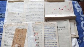 回忆民国私立南京孤儿院文章一组：《私立南京孤儿院创建记》王芷湘手稿、 《我与南京孤儿院创办经过》李清悚手稿并信札、孙道章 王作华 常谦义 达应节 达式仁 达式等人手稿（记108页，提及陈经畲、杨叔平）（NJ03）