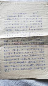 《泰州光复时期的回忆》江苏文史研究馆馆员：许杏农（1876～1963）誊写稿3页（XH01）