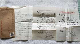 黄埔军校五期、抗日名将、国军整编第九军中将军长：杨达（1908~2004）信札三通3页 （其中毛笔信札2页，带1个信封）【银羽积墨04】