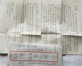 黄埔军校第十六期、国军少将：曹英哲 信札一通2页（带信封）【银羽积墨04-45】