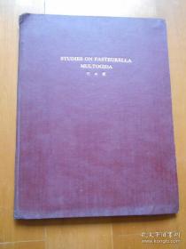 《STUDIES ON PASTEURELLA MULTOCIDA  多杀性巴氏杆菌的研究》 (精装打印本, 何正礼1947年至1949年留学美国加州大学柏克莱研究院硕士学位论文).