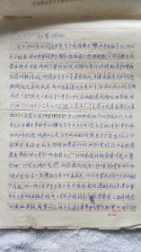 《从军回忆》张洪鹏 手稿一件（作者1925年从军，黄埔五期，参加过北伐和抗战，1946年调79军并退役，1950年后在家乡被安排养猪）（GJ02）