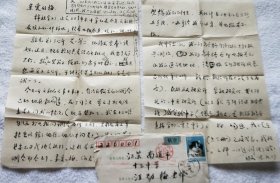 历史学家、南京大学教授：魏良弢 1967年~1984年往来信札约165通近400页（其中毛笔信札约33通83页）（ND05a）