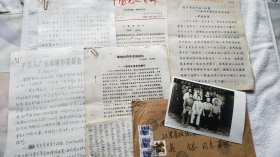 国立社会教育学院附中（现江苏省丹阳高级中学）1948年前后资料：1948年丹阳中学校报《无所不谈》两期（吴镕 旧藏，原版手写墙报）、1948年“求实补习班”成员合影（吴镕题记，原照片翻拍）、眭新亚等回忆丹阳中学“解放社”文章和信札等（详见描述和图片）（ZHJ01镇江史料）