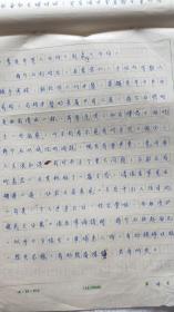 《抗战八年打过一次痛快战》（1940年国民党第十集团军35师在浙江诸暨一代与日军作战，作者时任国军35师2团一营营长，参加抗战）余书樵 手稿一件，附信札1页（KR01）