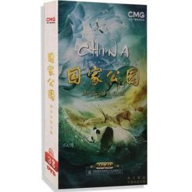 全新正版碟片 国家公园 野生动物王国 DVD3碟/套 中国国际电视总公司英文解说 中英字幕 中国国际电视总公司9787799838106